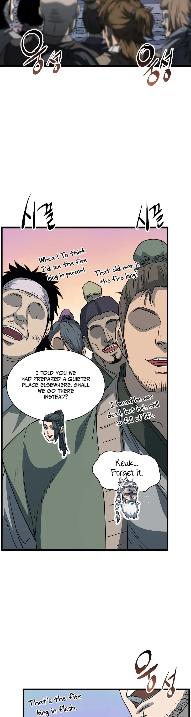 Murim Login chapter 129 - page 27