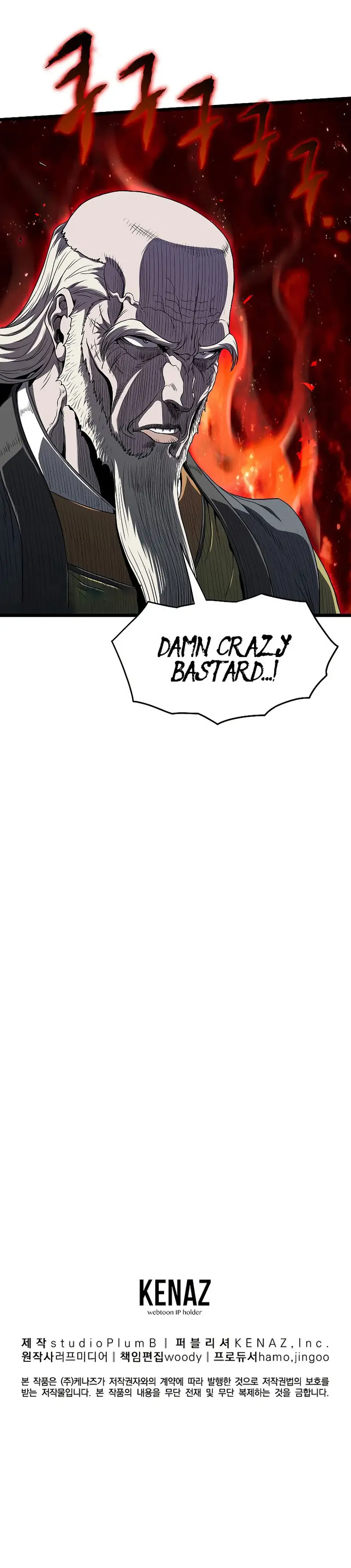 Murim Login chapter 126 - page 27