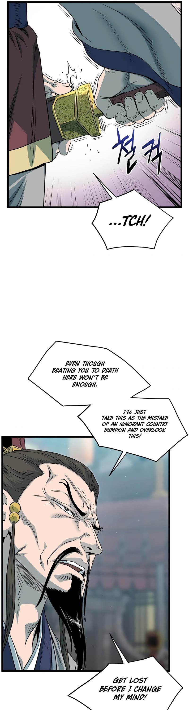 Murim Login chapter 120 - page 17