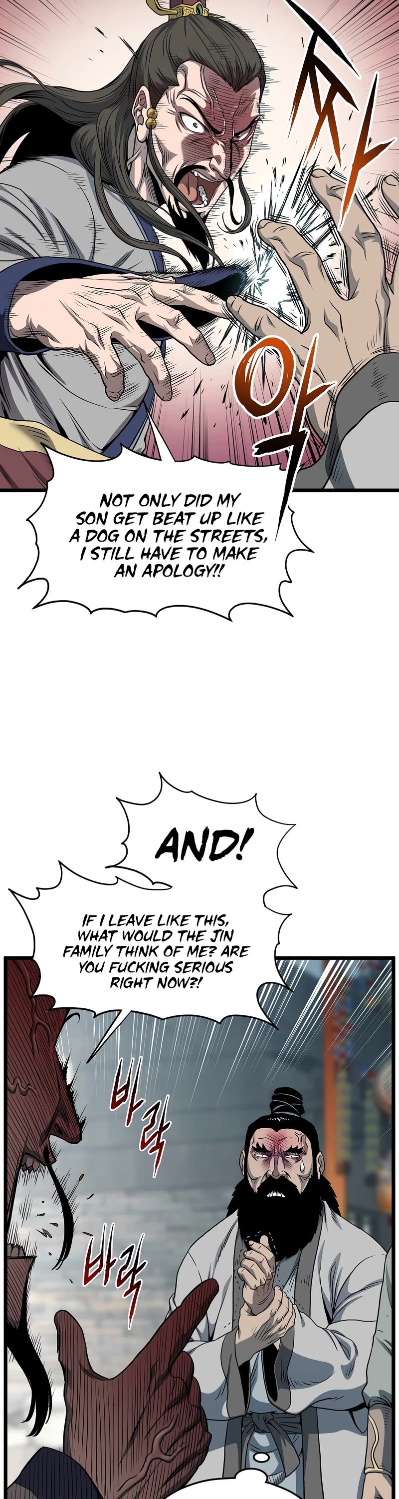 Murim Login chapter 120 - page 4