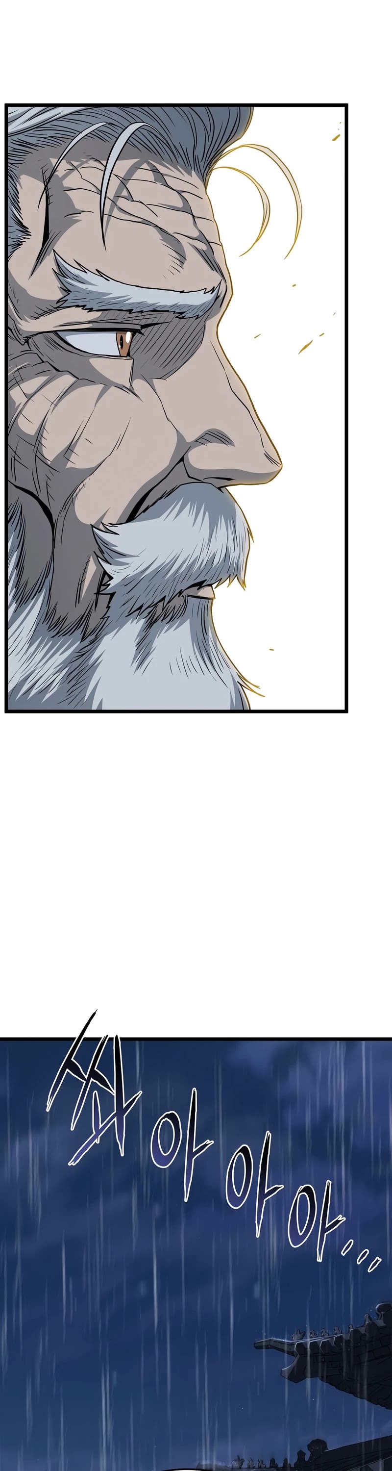 Murim Login chapter 119 - page 12