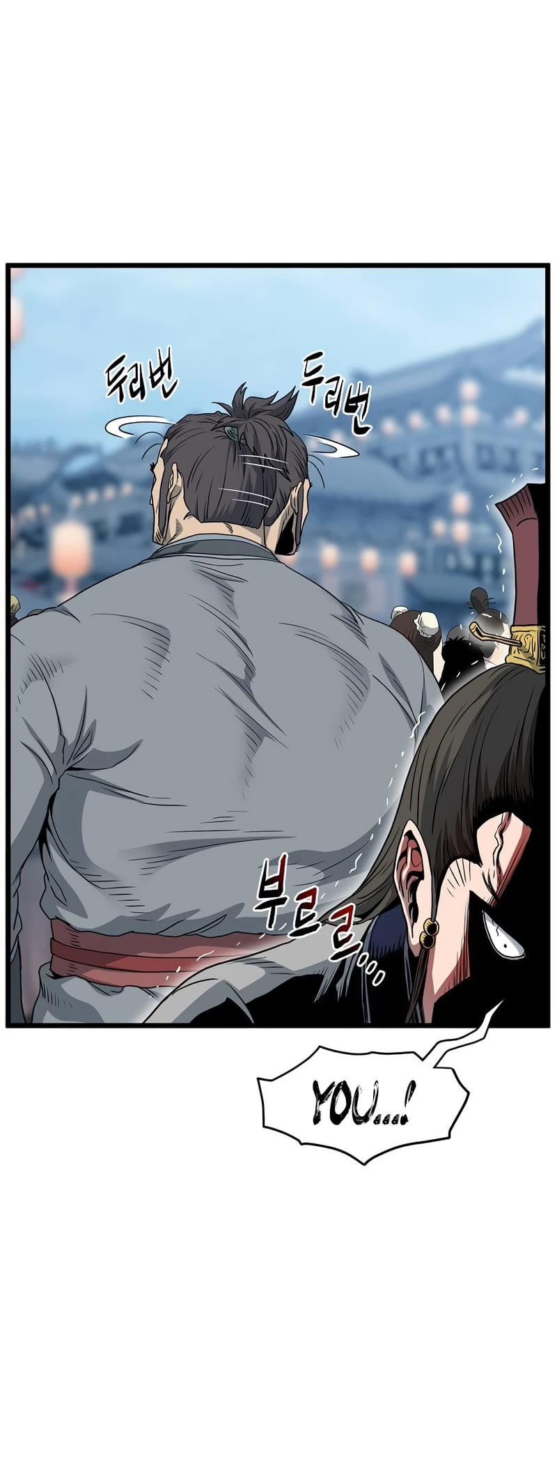 Murim Login chapter 119 - page 61