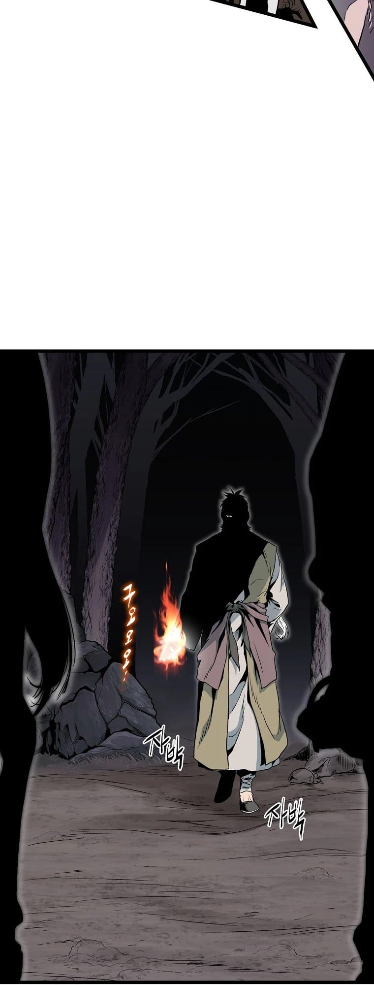 Murim Login chapter 112 - page 8