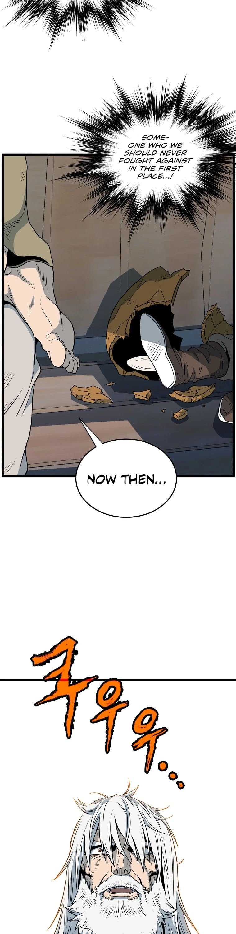 Murim Login chapter 110 - page 23