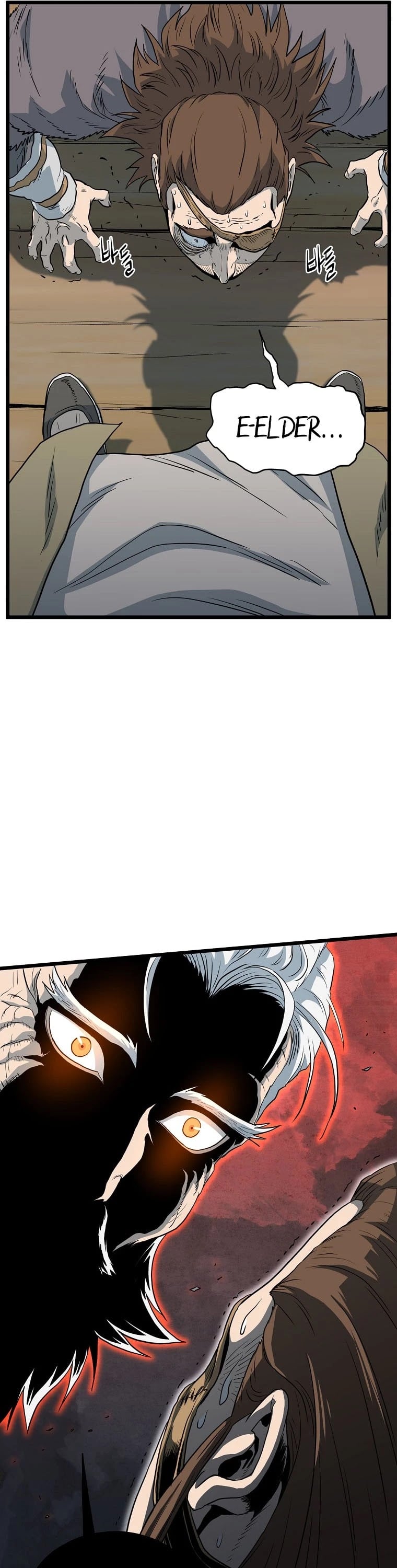 Murim Login chapter 110 - page 50