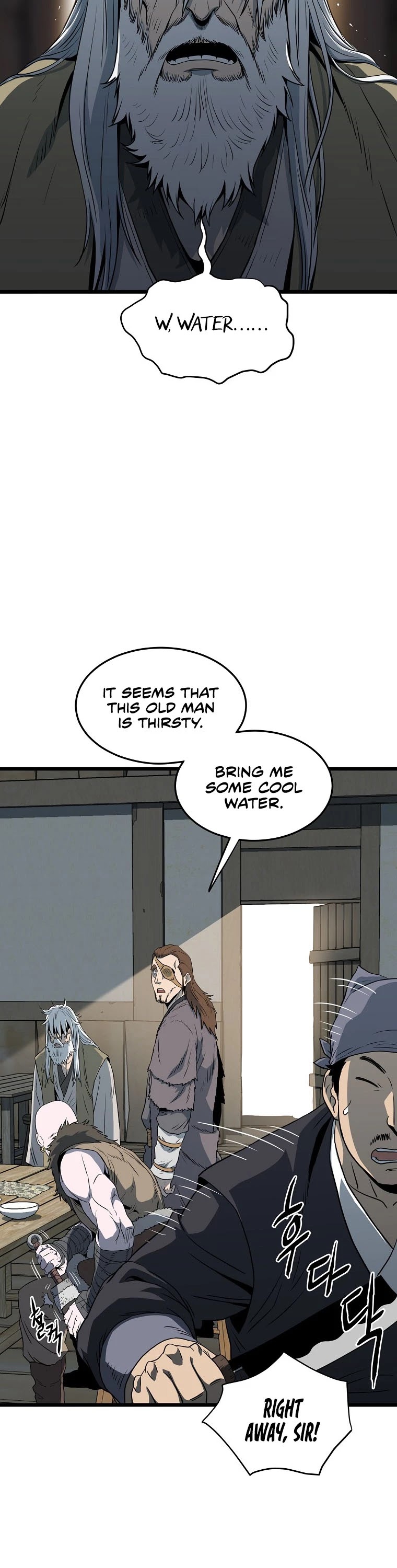 Murim Login chapter 109 - page 43