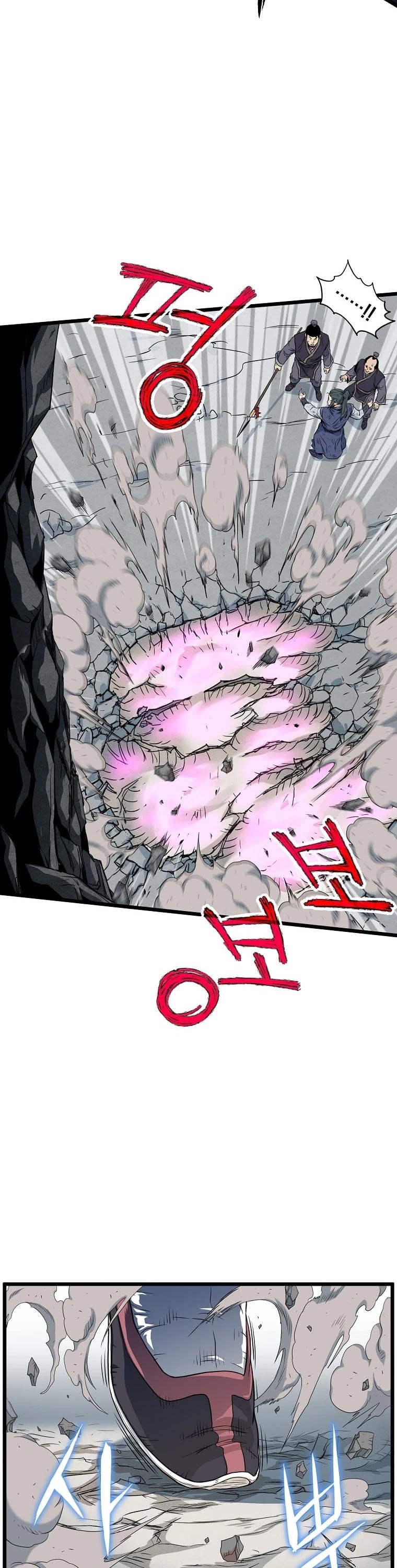Murim Login chapter 104 - page 11