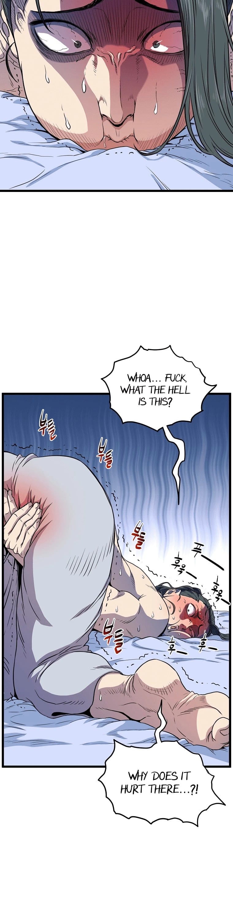 Murim Login chapter 102 - page 39
