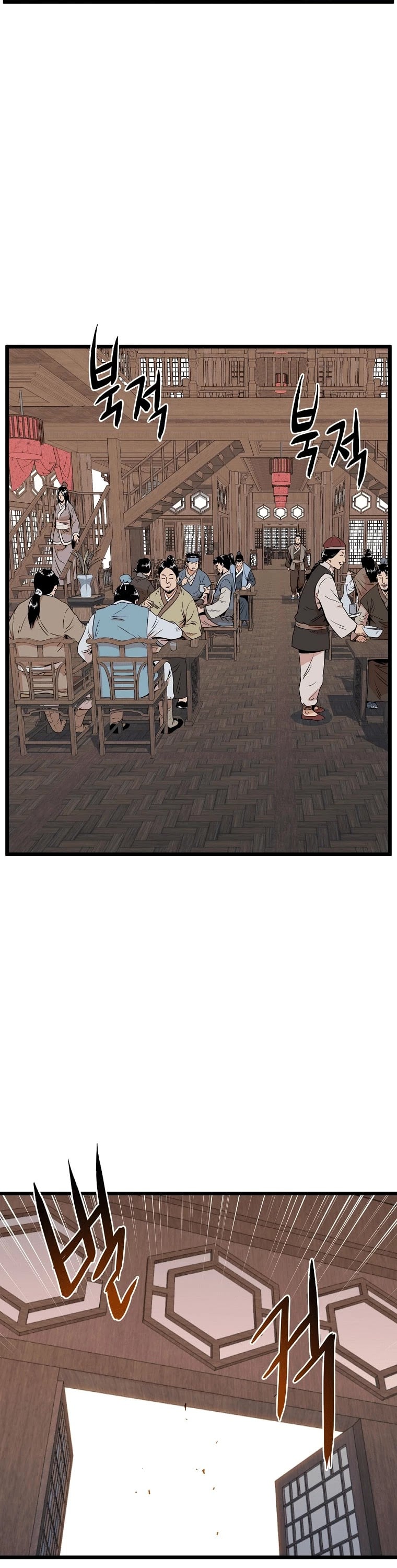 Murim Login chapter 101 - page 51