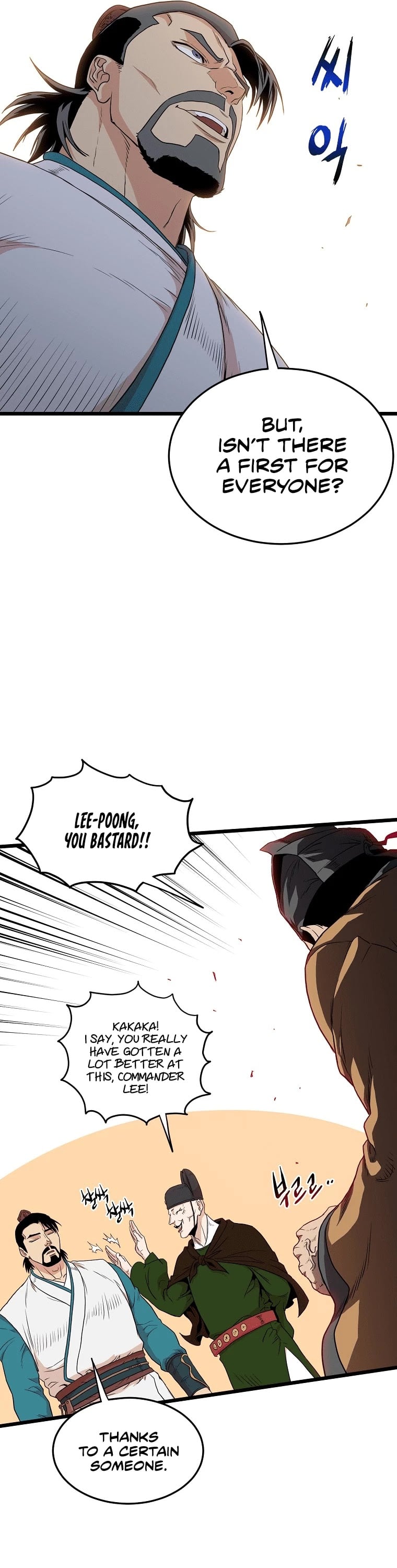Murim Login chapter 98 - page 18