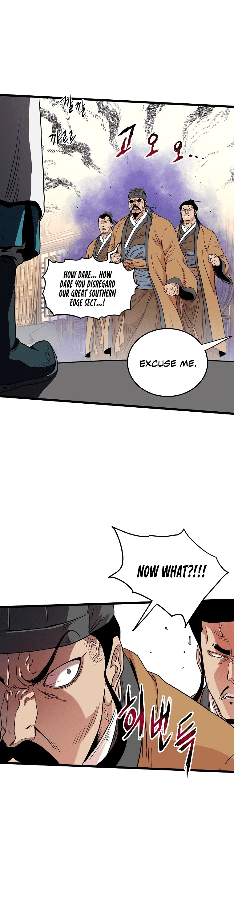 Murim Login chapter 98 - page 19