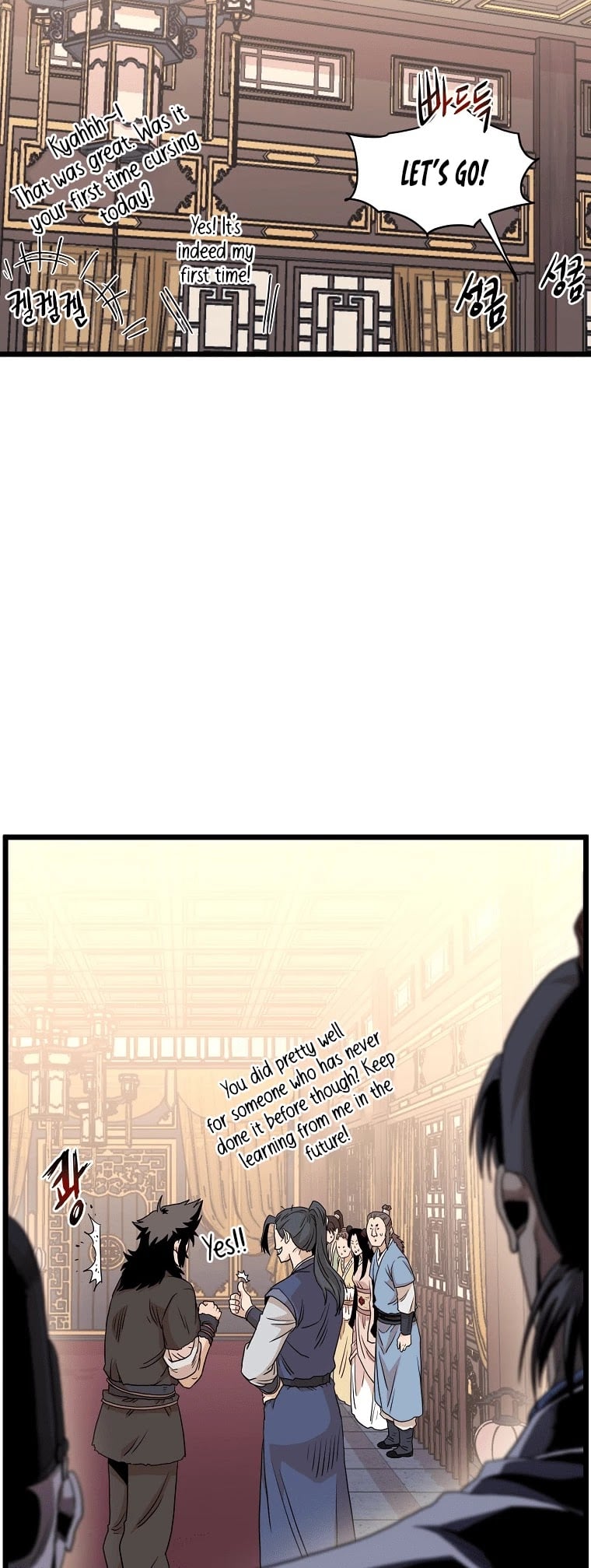Murim Login chapter 98 - page 24