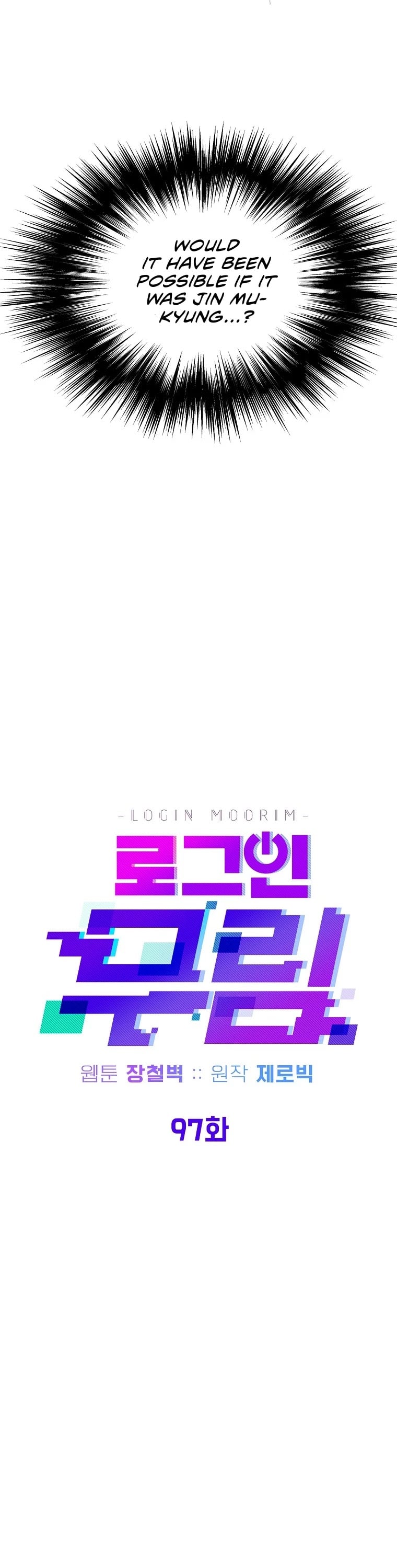 Murim Login chapter 97 - page 22