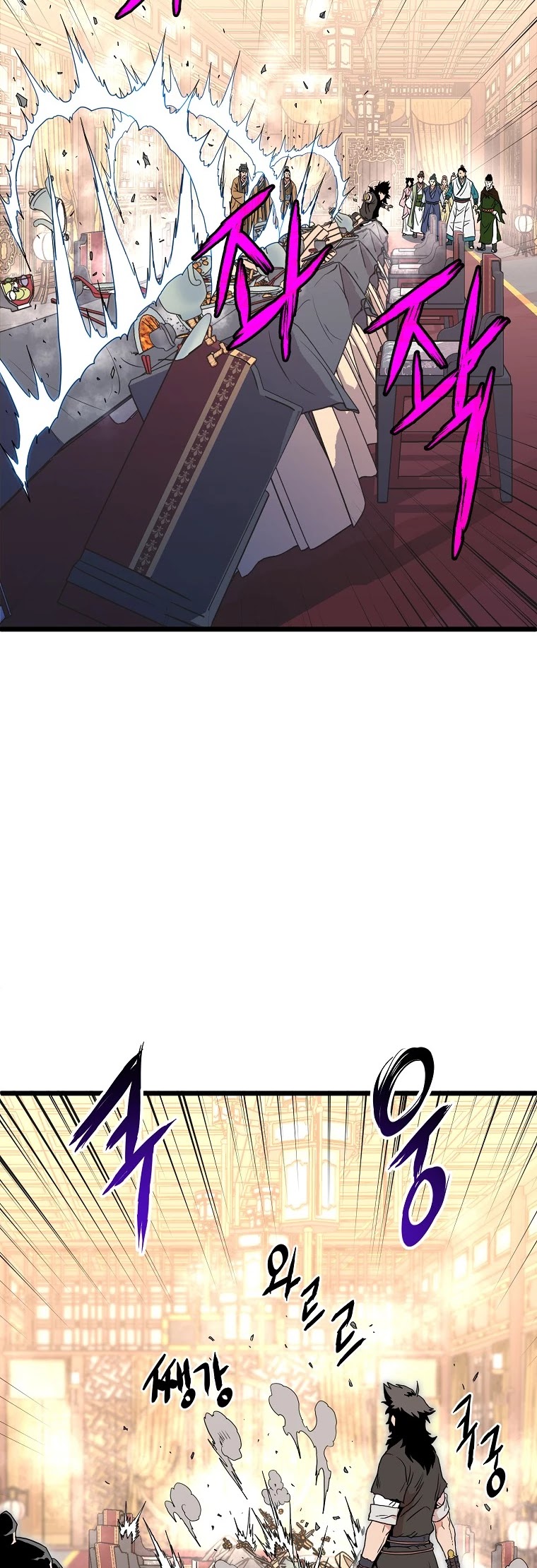Murim Login chapter 97 - page 40