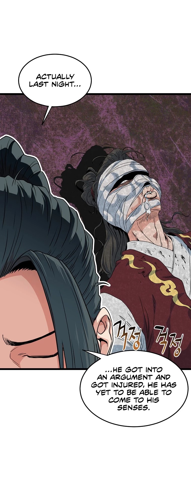 Murim Login chapter 94 - page 17