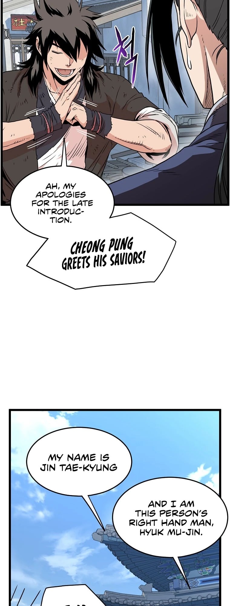 Murim Login chapter 92 - page 12
