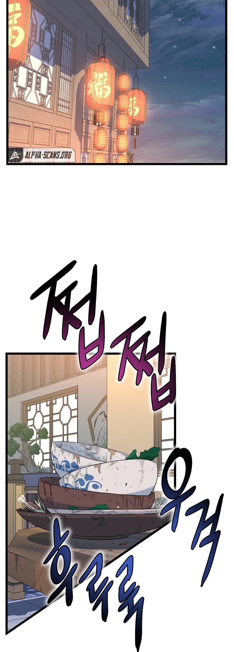 Murim Login chapter 92 - page 21