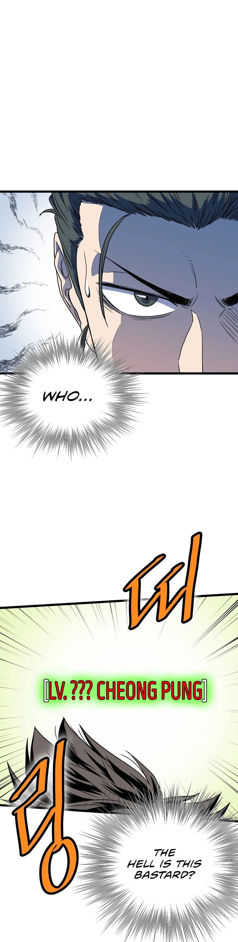 Murim Login chapter 92 - page 3