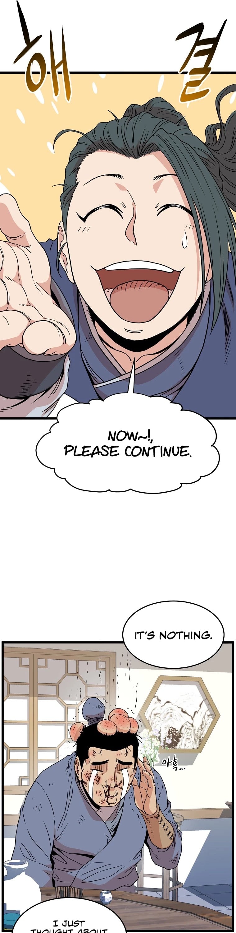 Murim Login chapter 92 - page 45