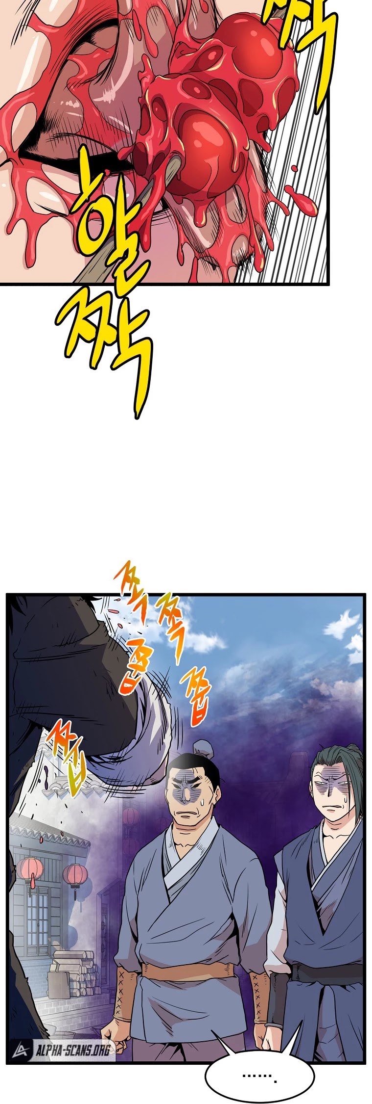 Murim Login chapter 92 - page 5