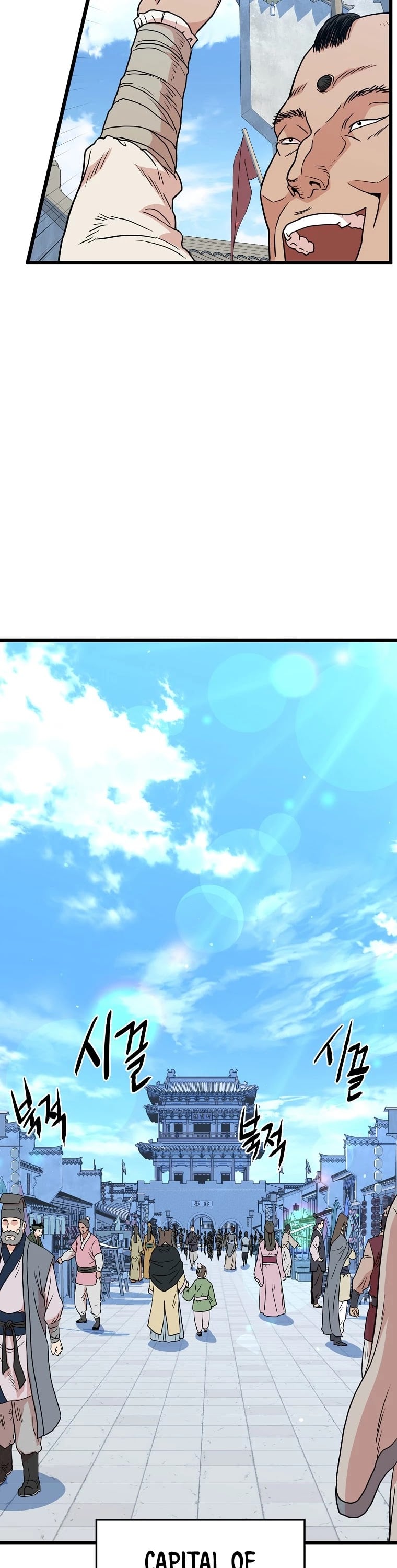 Murim Login chapter 91 - page 31