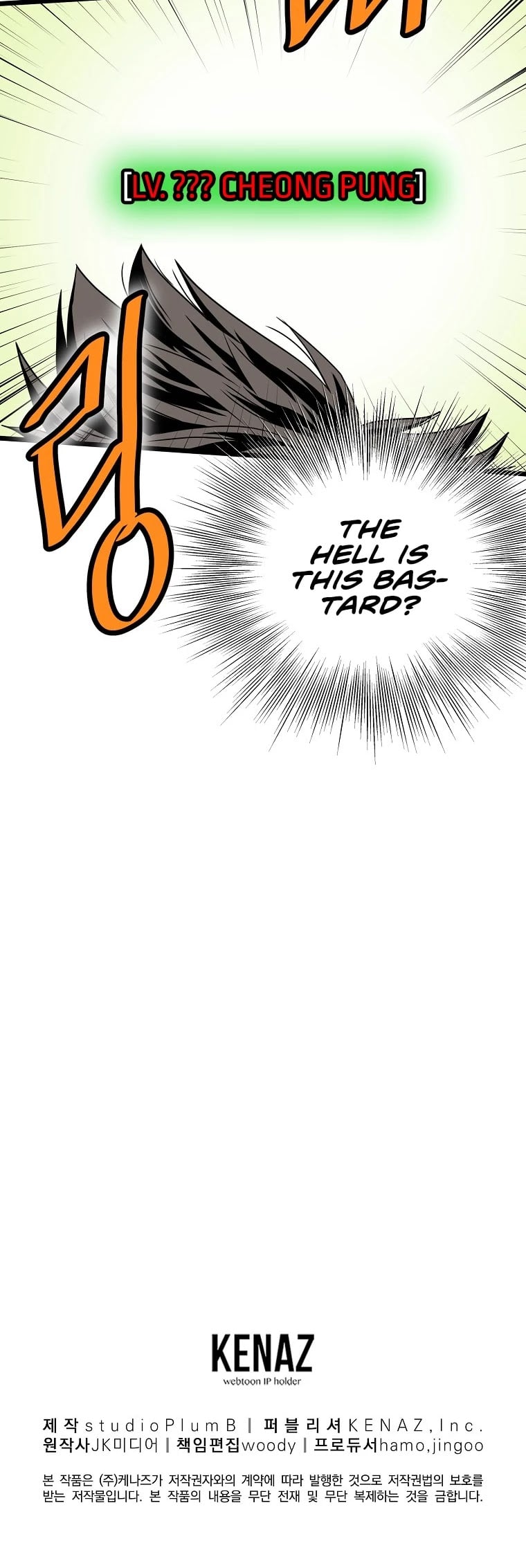 Murim Login chapter 91 - page 52