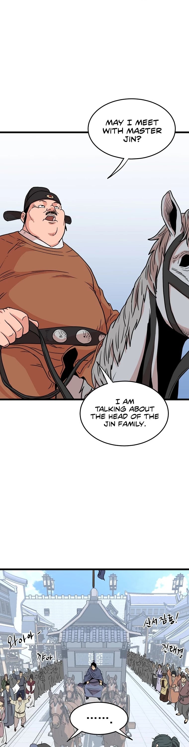 Murim Login chapter 90 - page 46