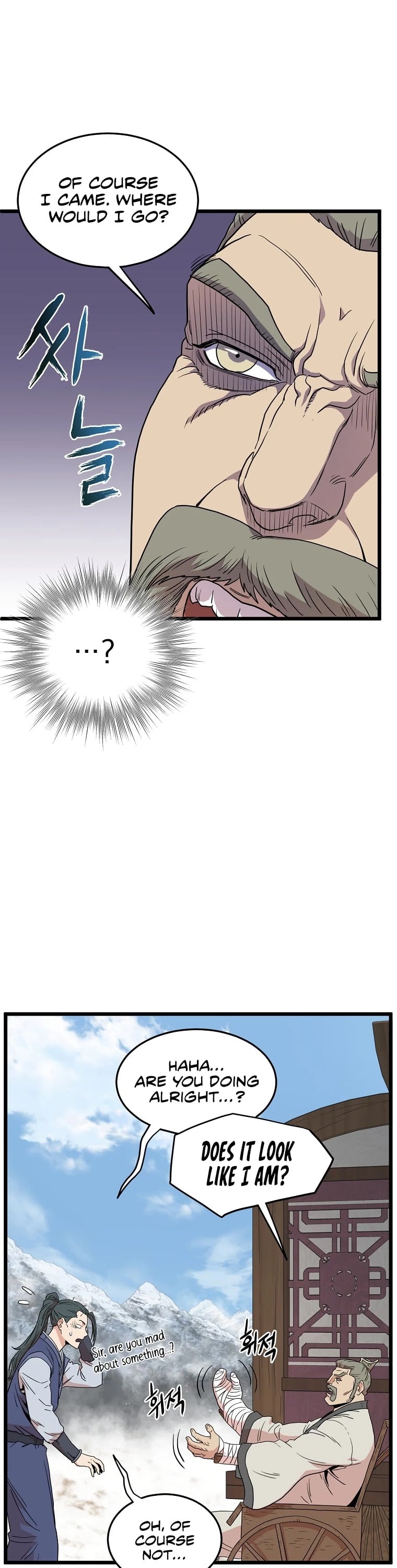 Murim Login chapter 89 - page 34