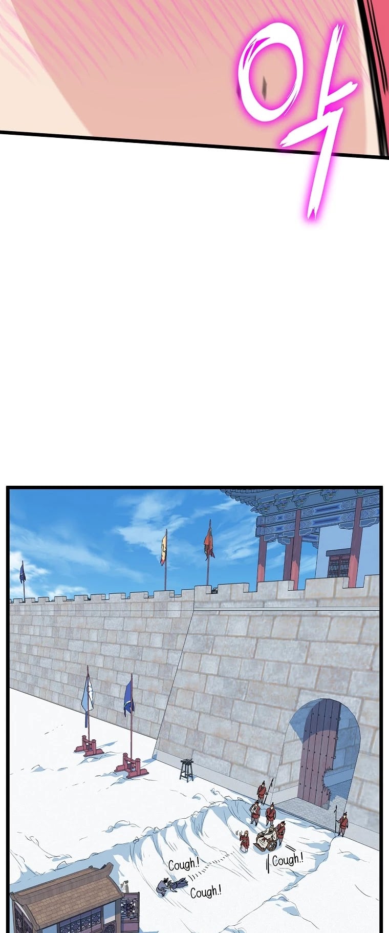 Murim Login chapter 89 - page 52