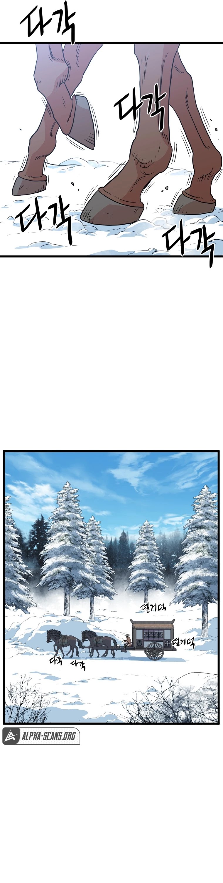 Murim Login chapter 89 - page 54