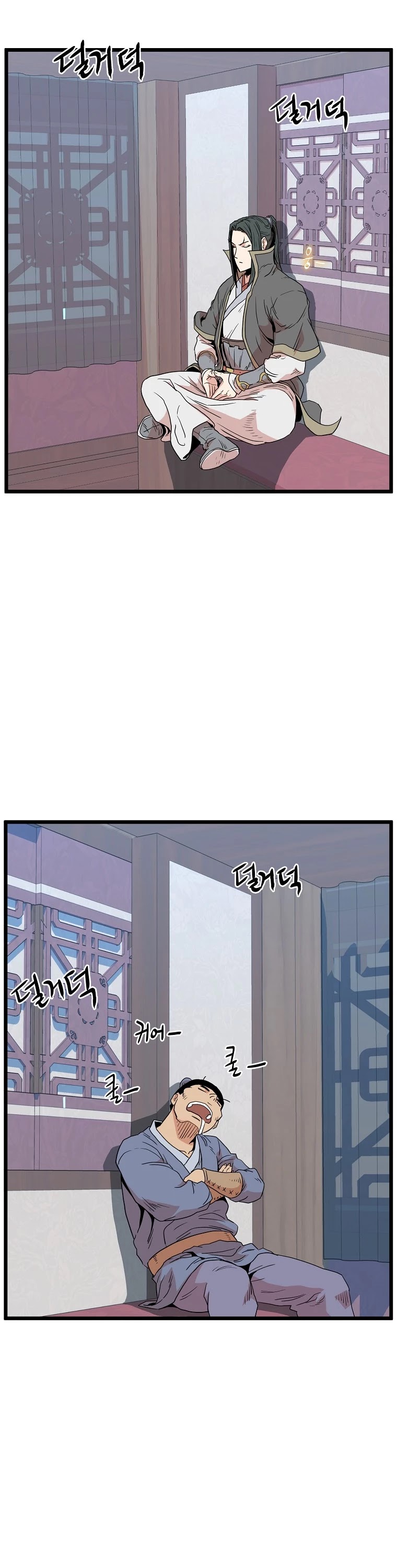 Murim Login chapter 89 - page 55