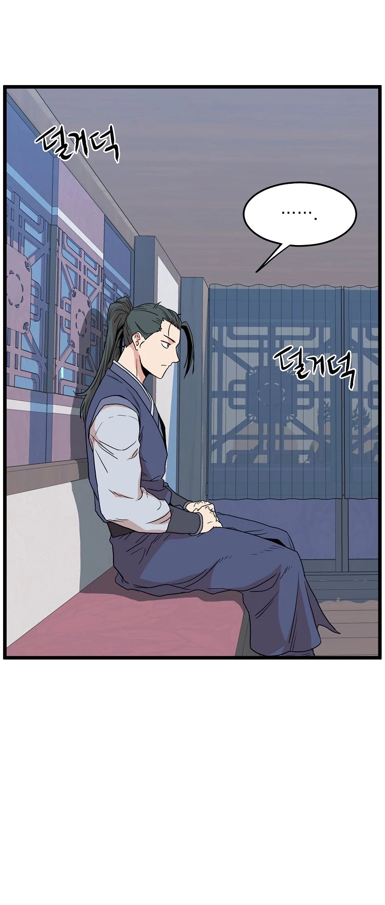 Murim Login chapter 89 - page 56