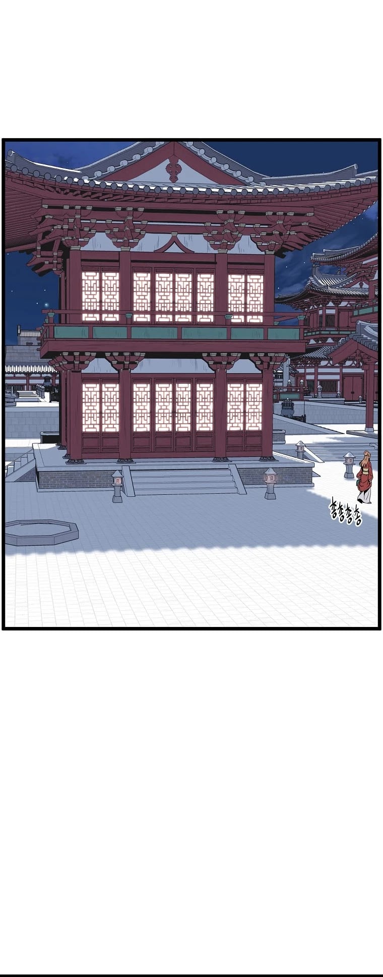 Murim Login chapter 87 - page 53