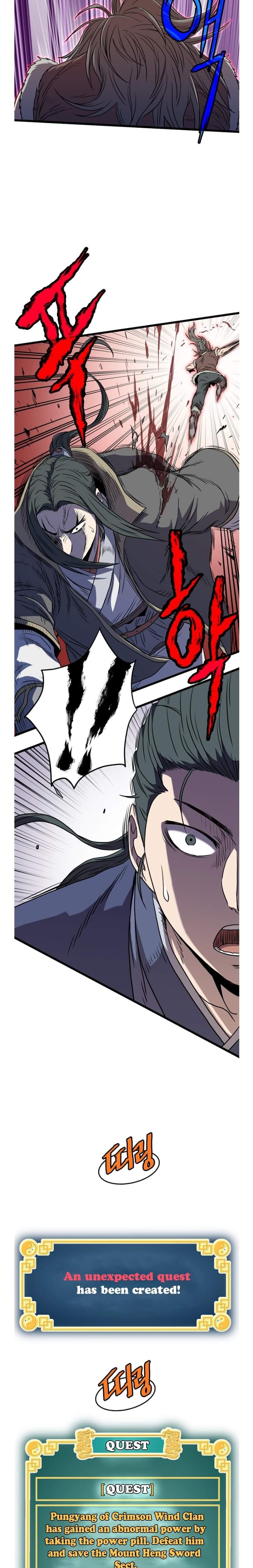 Murim Login chapter 83 - page 23