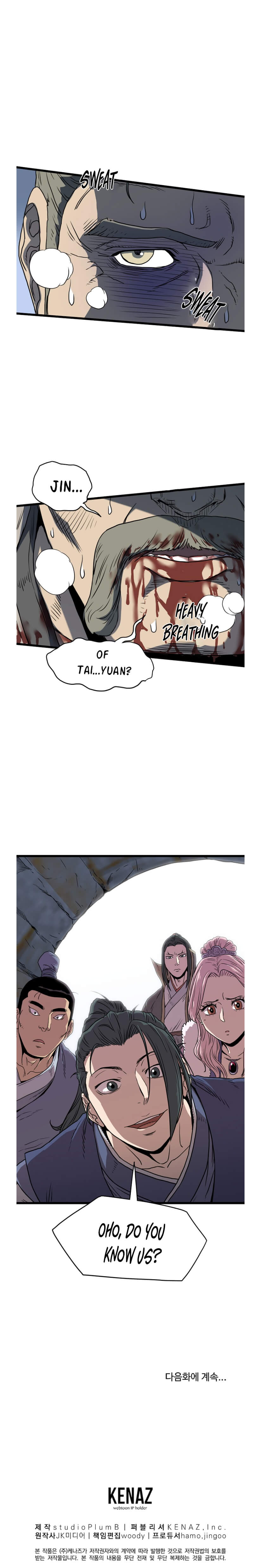 Murim Login chapter 82 - page 22