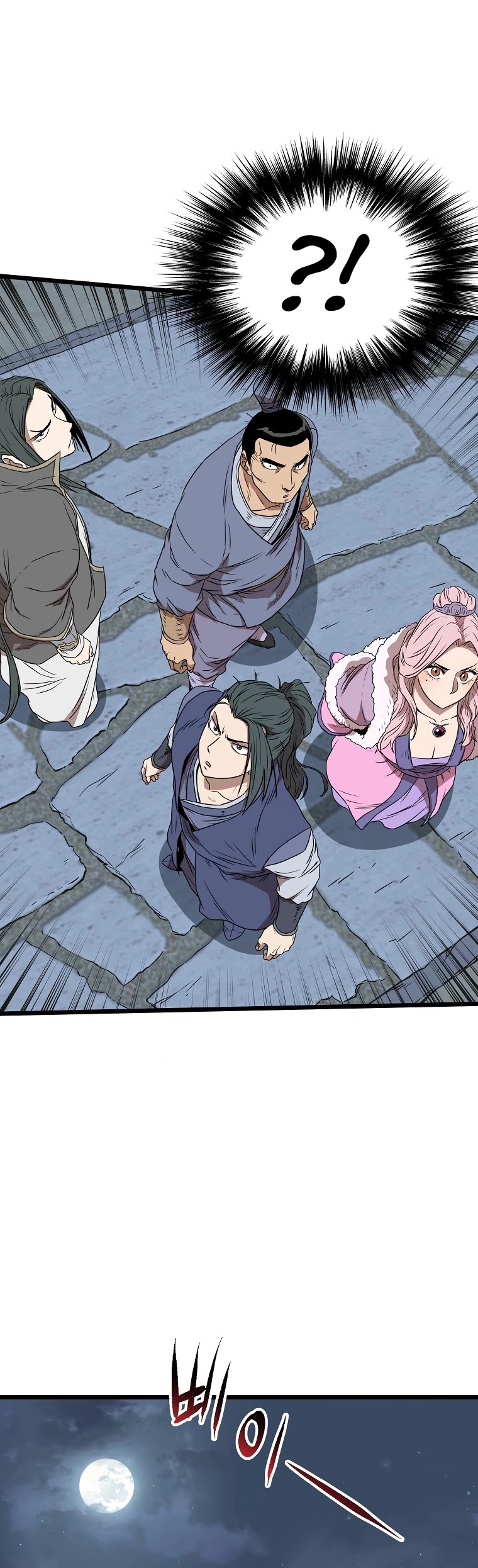 Murim Login chapter 79 - page 17