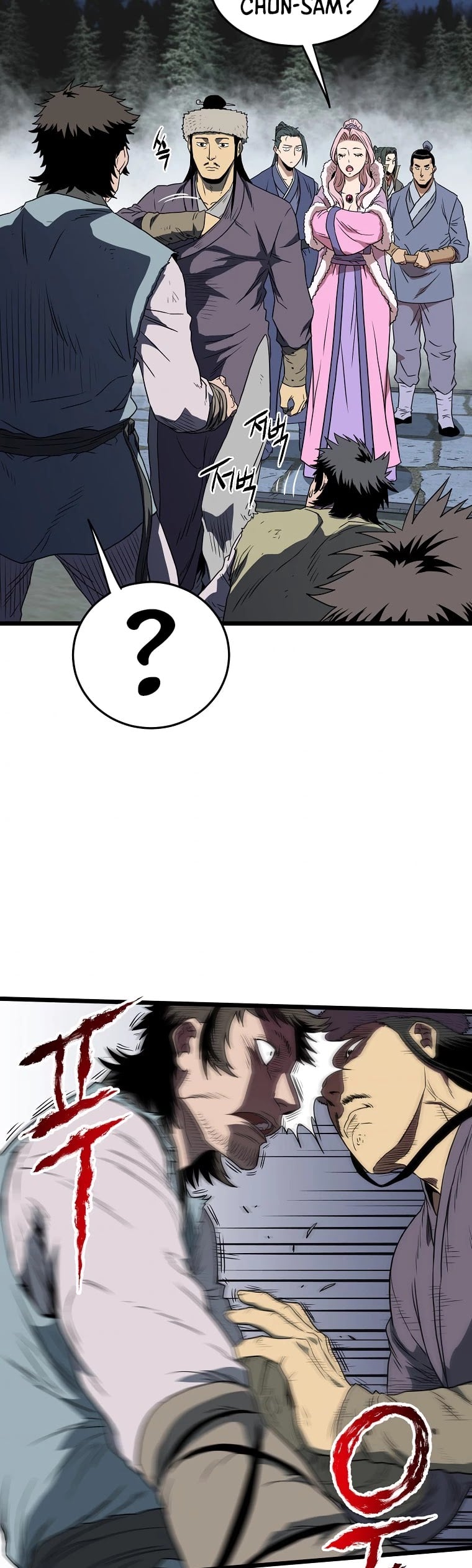 Murim Login chapter 79 - page 25
