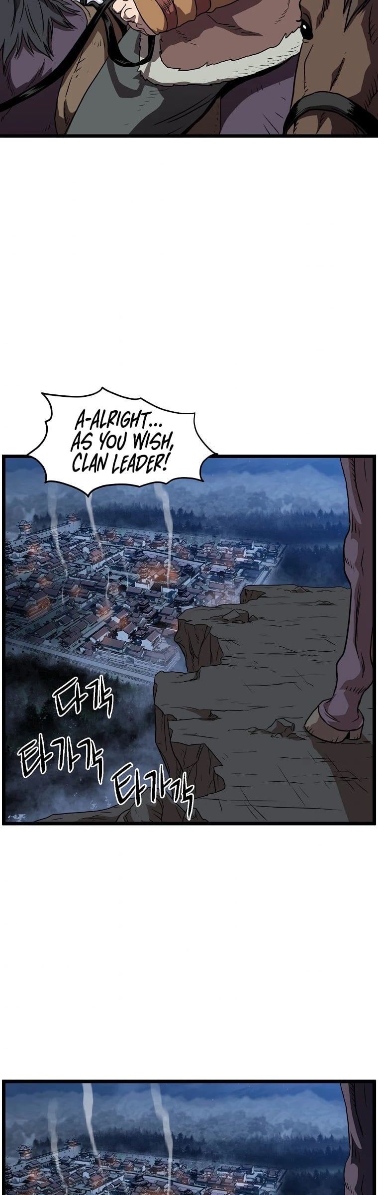 Murim Login chapter 79 - page 37