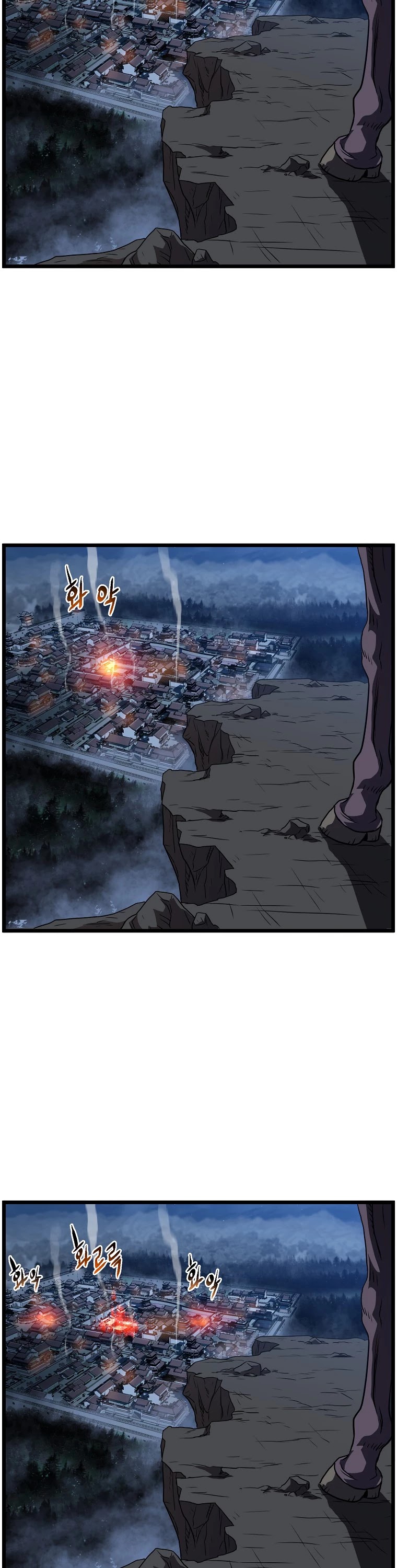 Murim Login chapter 79 - page 38