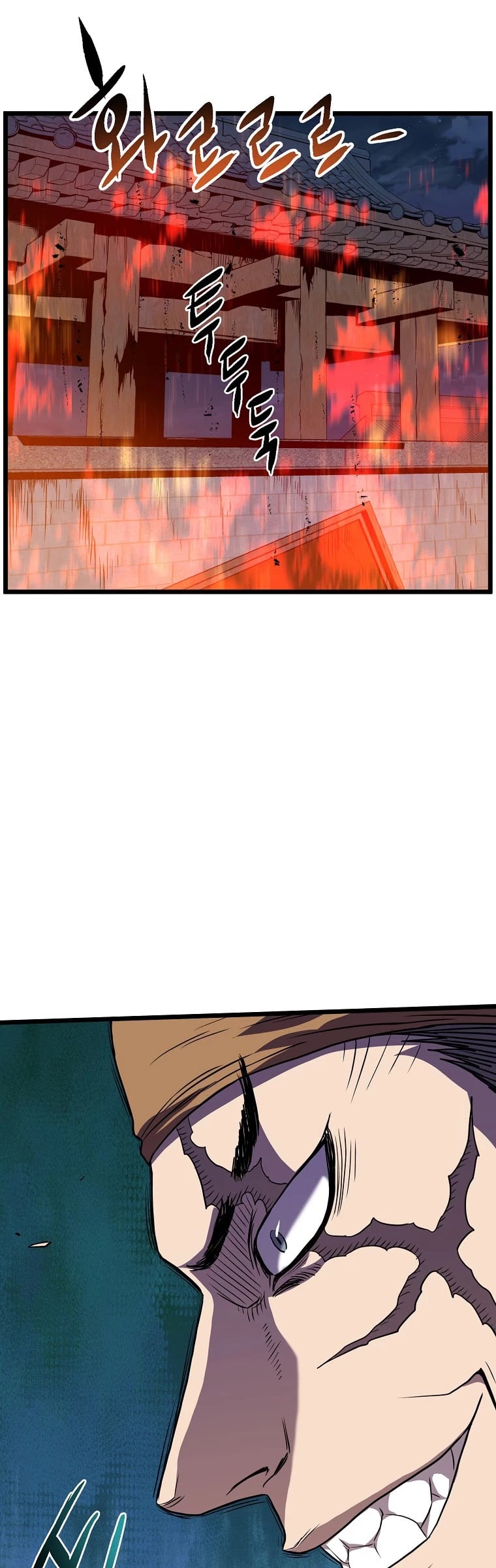 Murim Login chapter 79 - page 40
