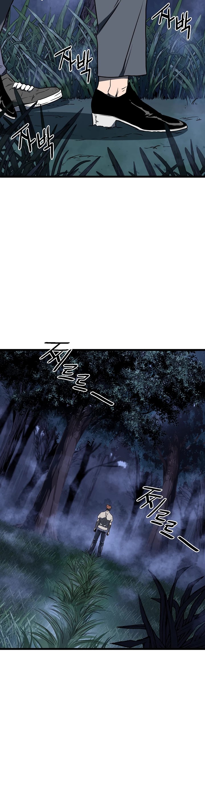 Murim Login chapter 74 - page 16