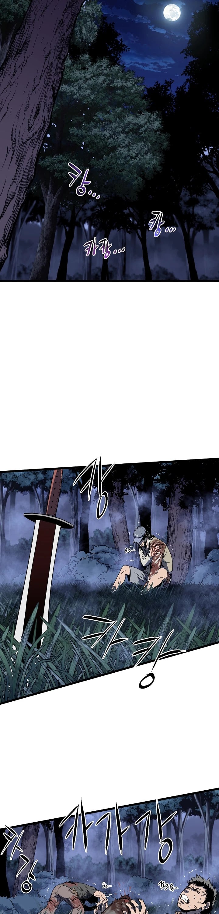 Murim Login chapter 74 - page 37