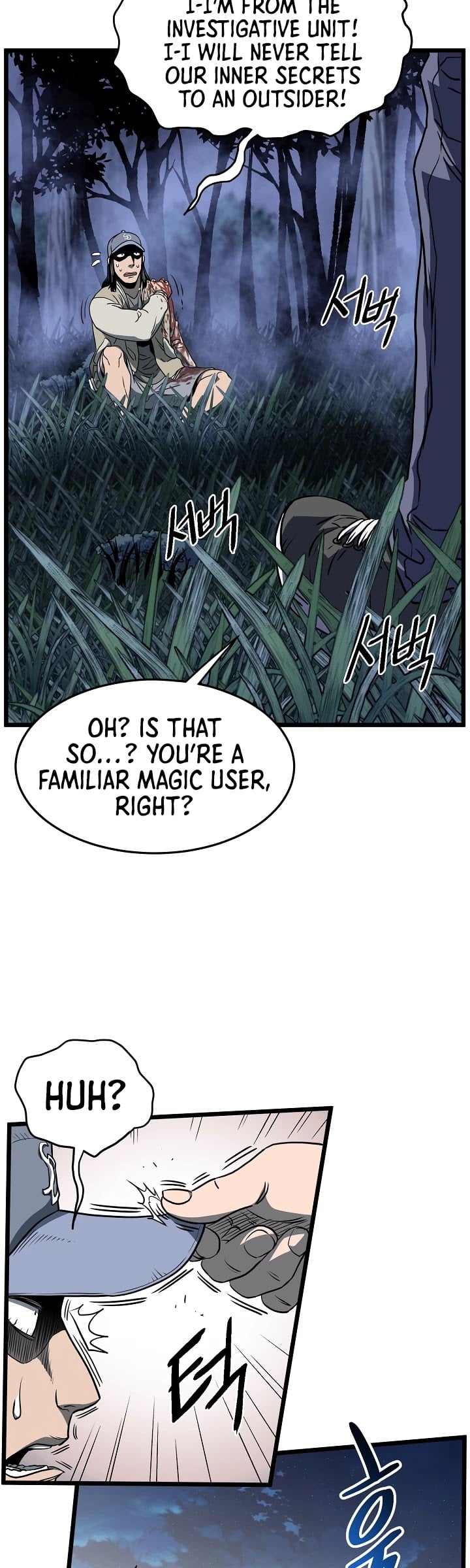 Murim Login chapter 74 - page 47