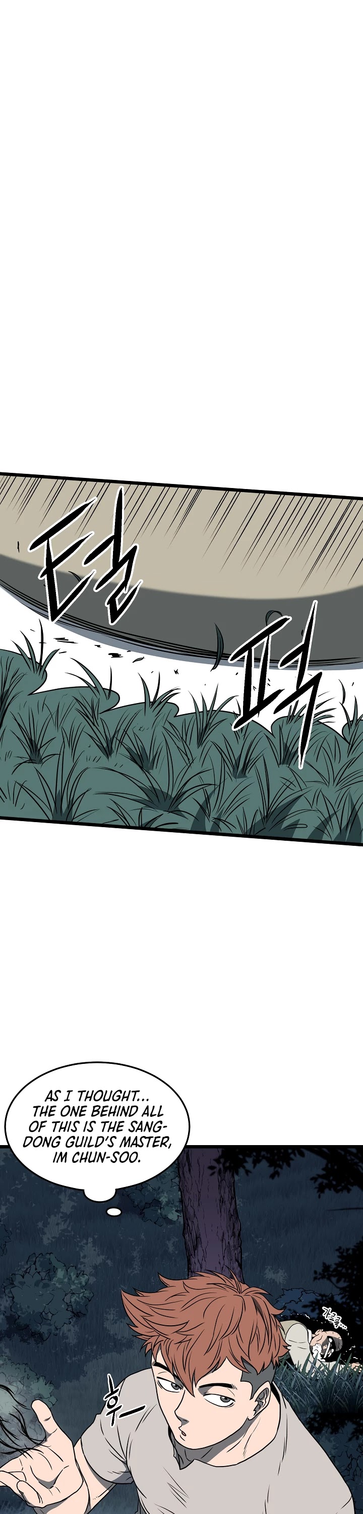 Murim Login chapter 74 - page 50