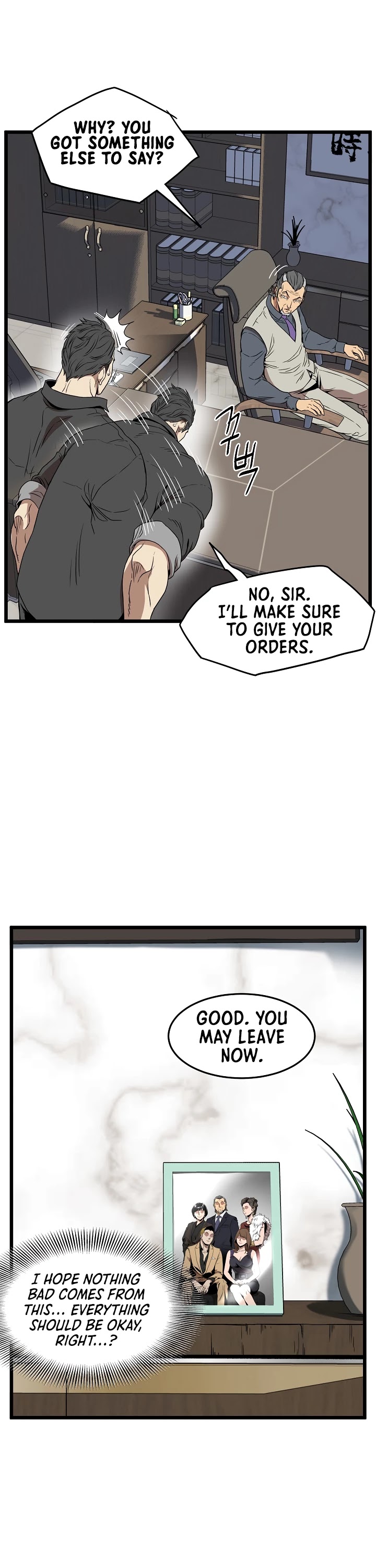 Murim Login chapter 73 - page 15