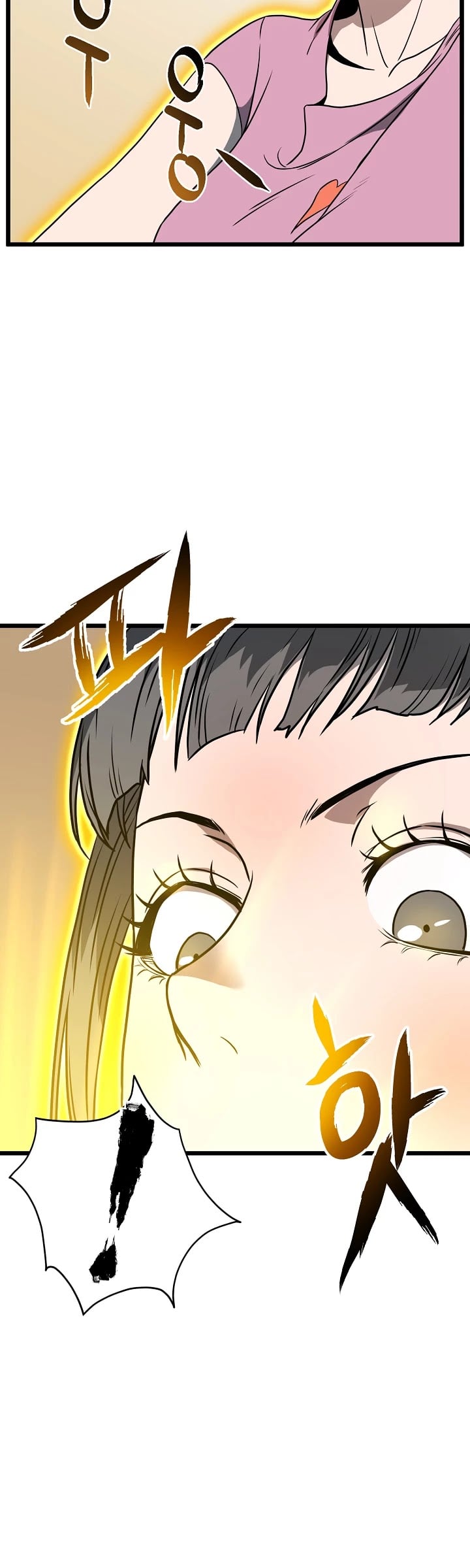 Murim Login chapter 71 - page 27
