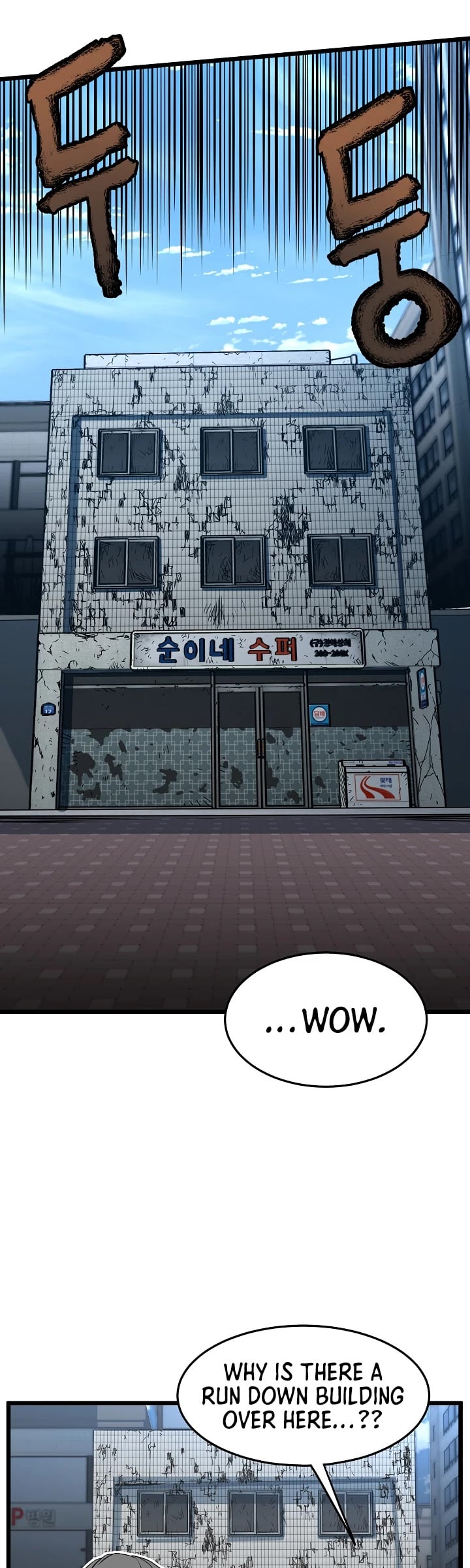 Murim Login chapter 67 - page 19