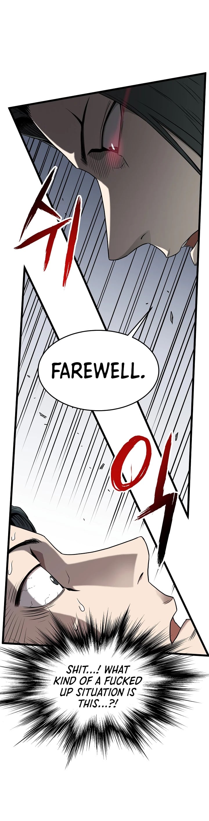 Murim Login chapter 65 - page 17