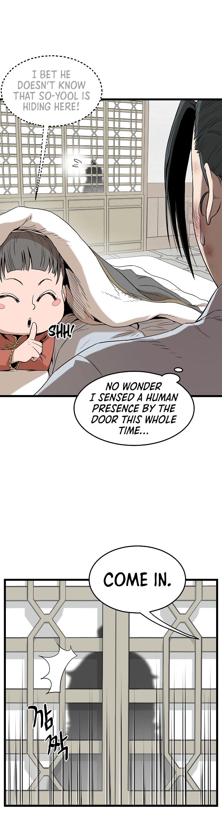 Murim Login chapter 61 - page 11