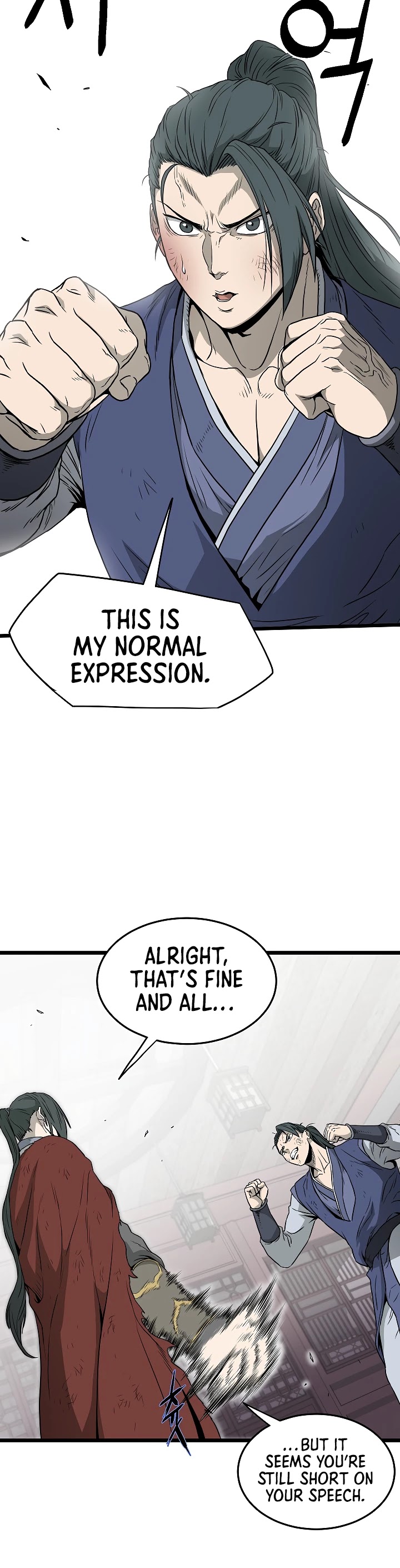 Murim Login chapter 60 - page 11